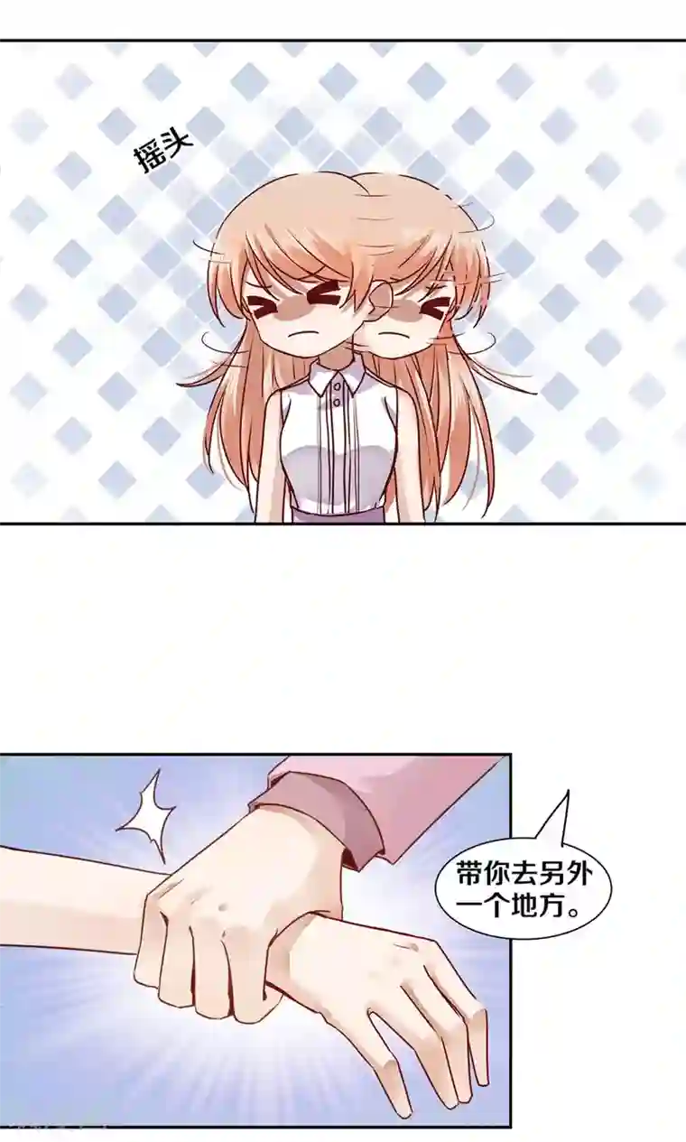 一顾倾心第45话