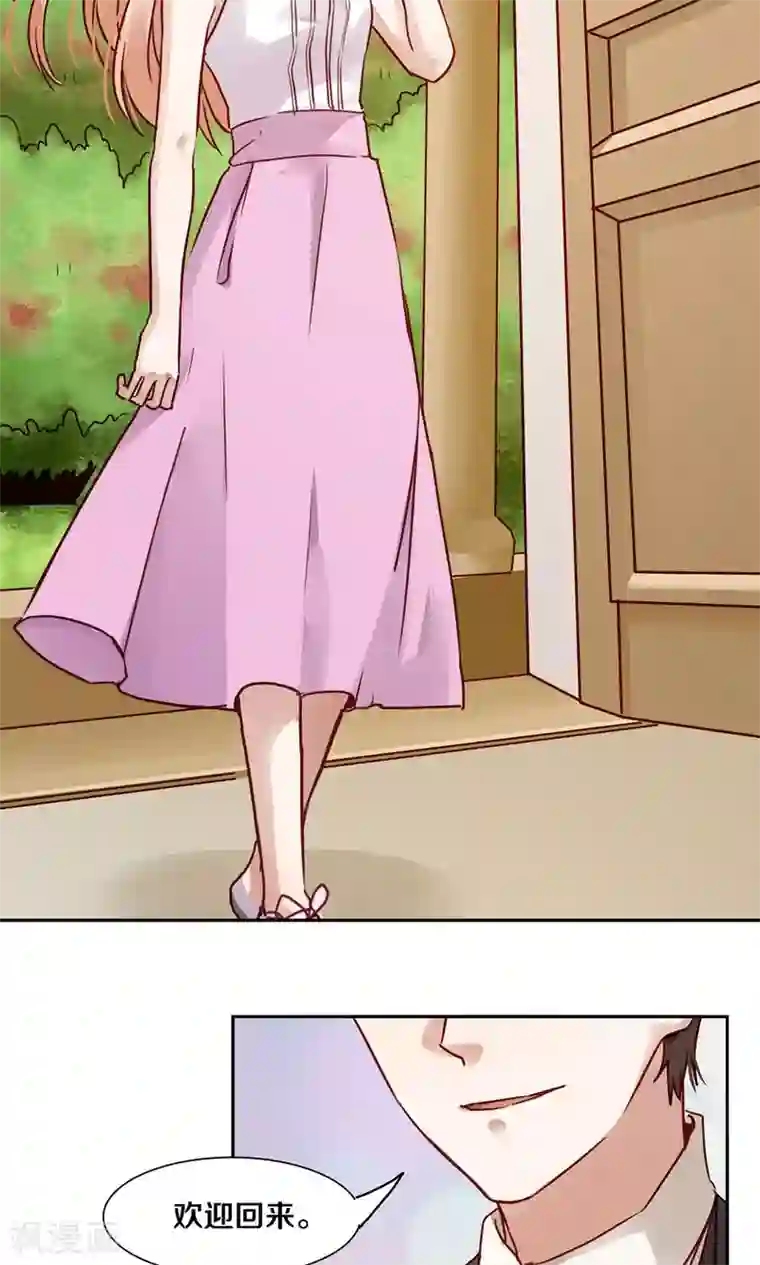 一顾倾心第46话