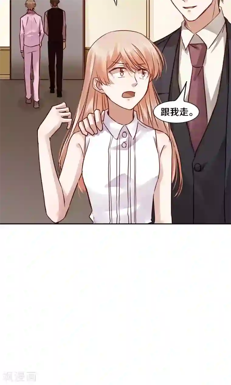 一顾倾心第46话