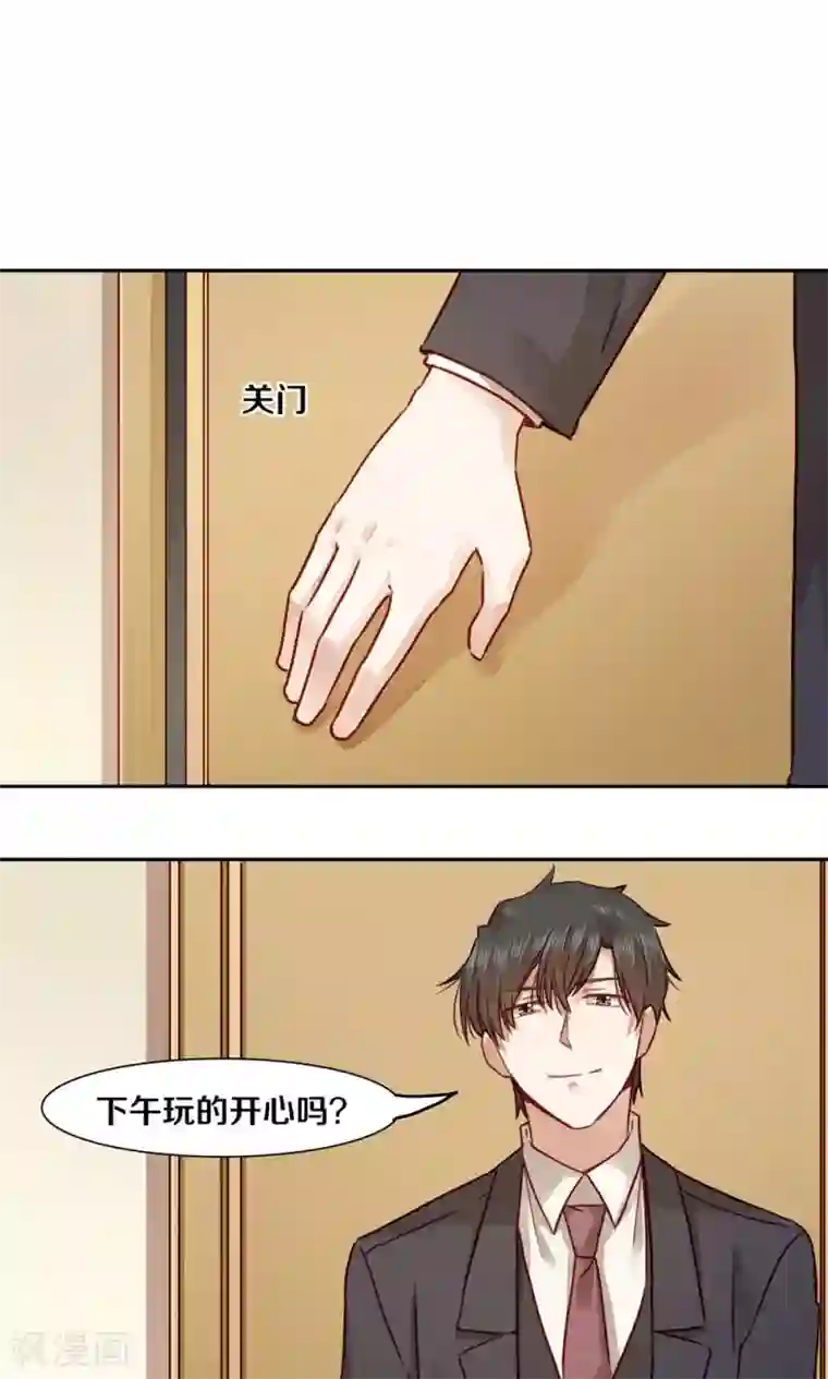 一顾倾心第46话