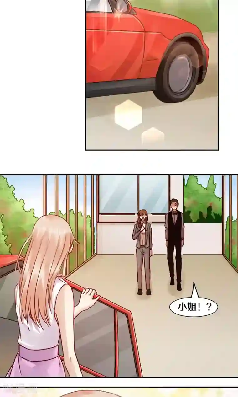 一顾倾心第46话