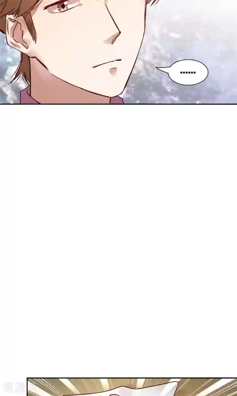 一顾倾心第47话