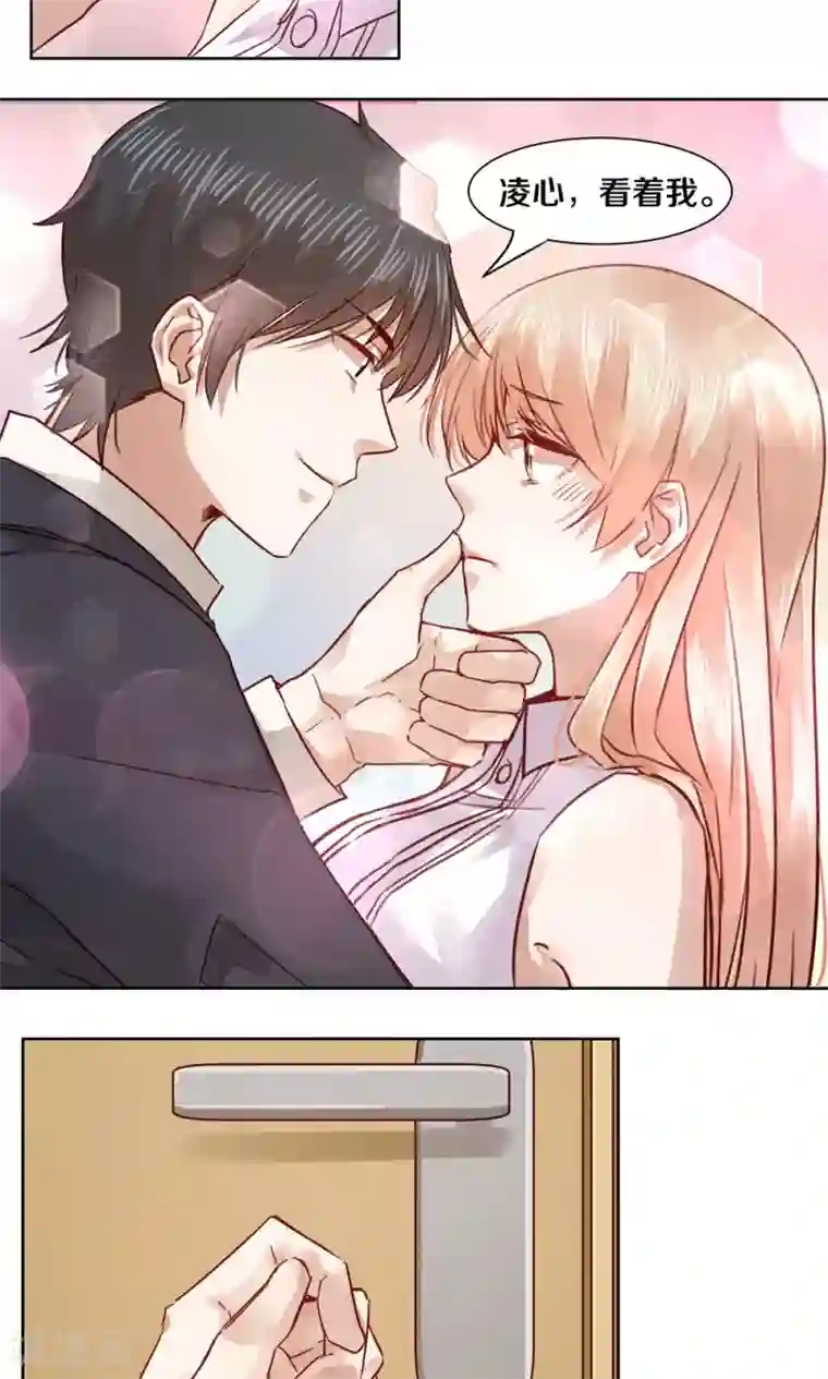 一顾倾心第47话