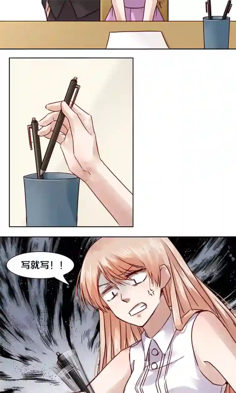 一顾倾心第47话