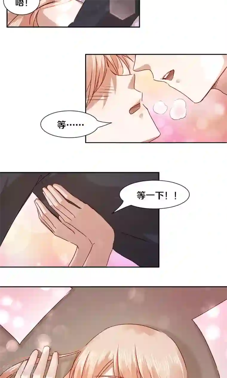 一顾倾心第48话