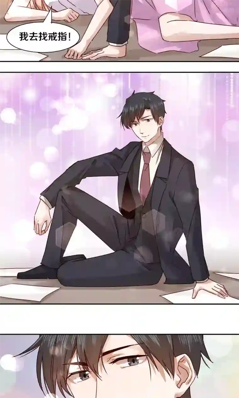 一顾倾心第48话