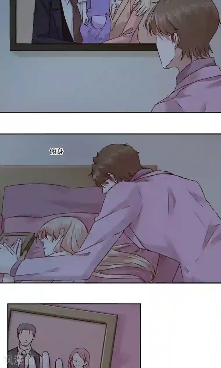 一顾倾心第49话