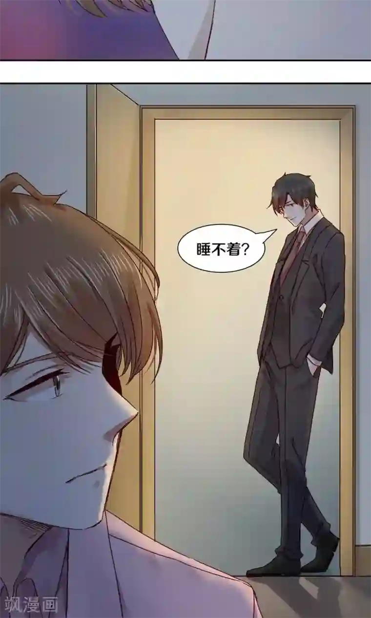 一顾倾心第49话