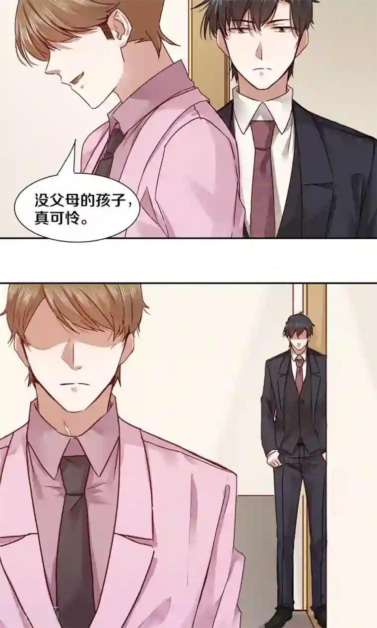 一顾倾心第49话