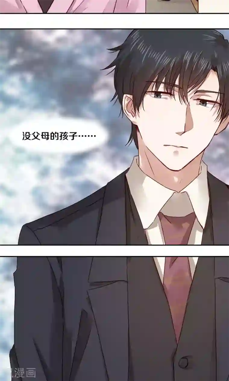 一顾倾心第49话