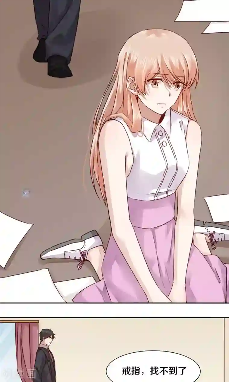 一顾倾心第49话