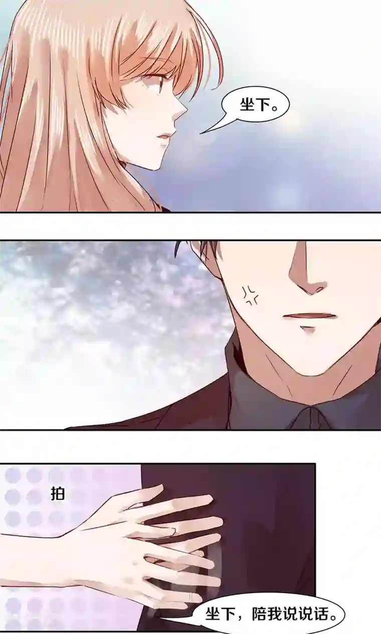 一顾倾心第50话