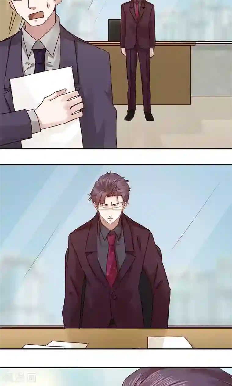 一顾倾心第50话