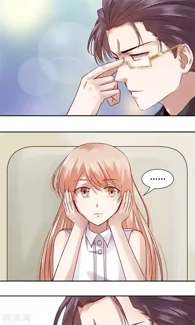 一顾倾心第50话