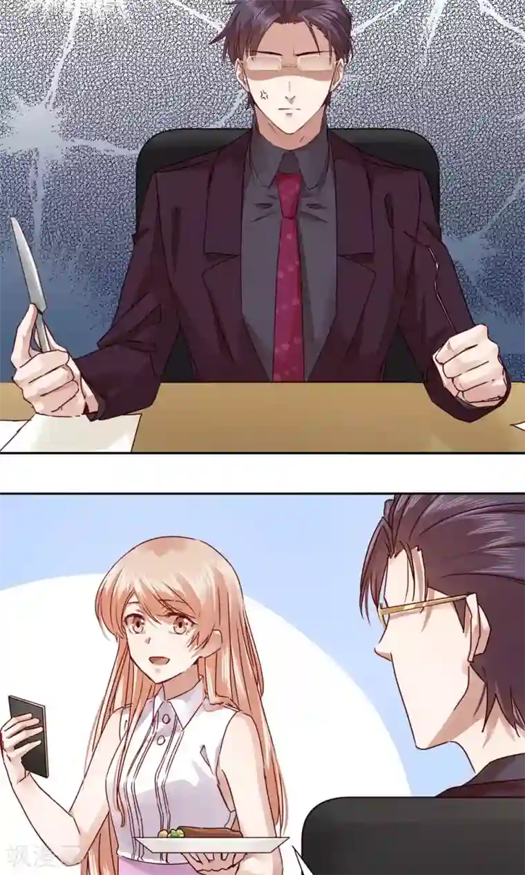 一顾倾心第50话