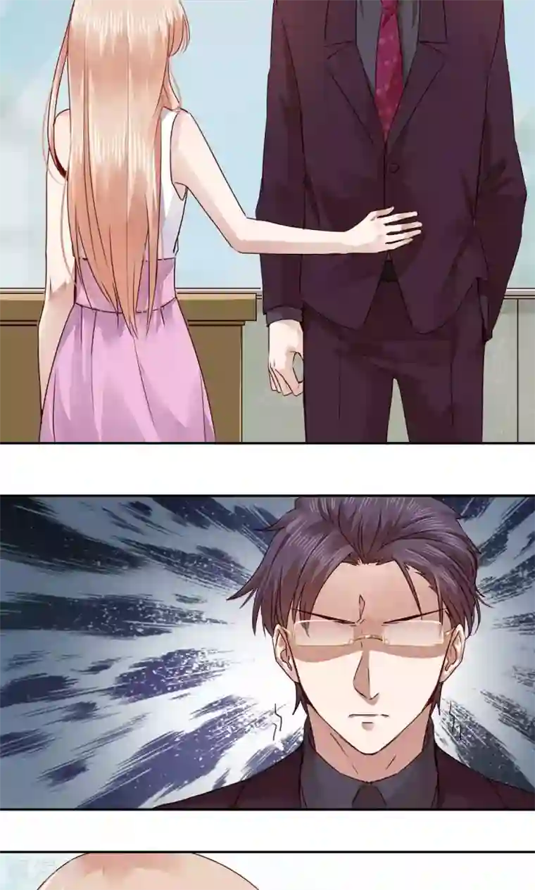 一顾倾心第50话