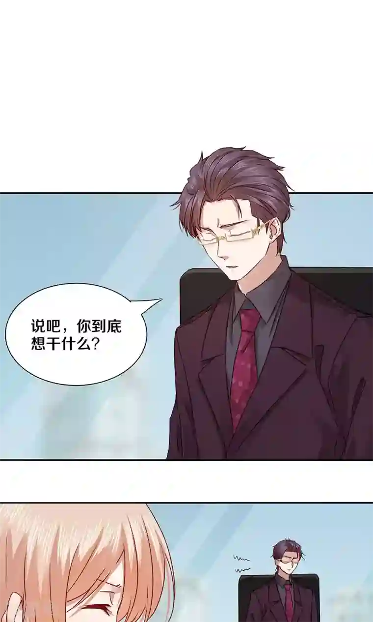 一顾倾心第51话