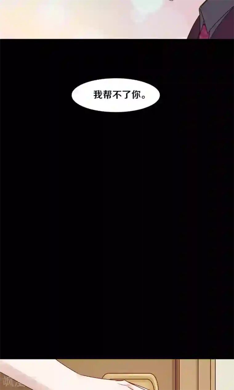 一顾倾心第51话