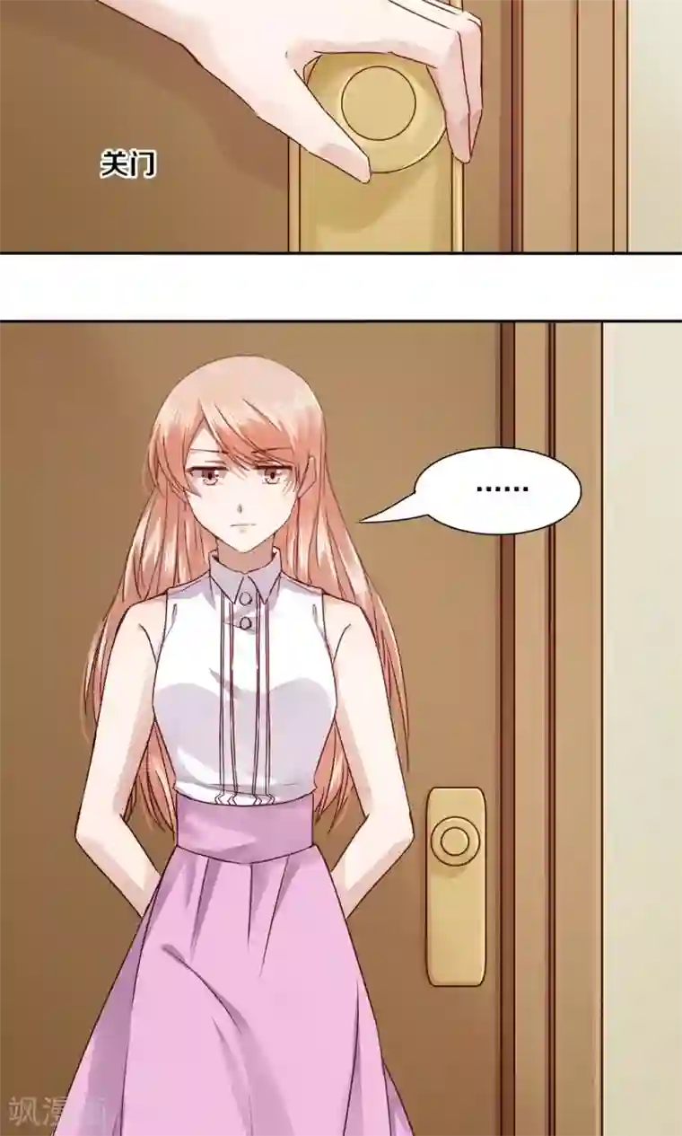 一顾倾心第51话