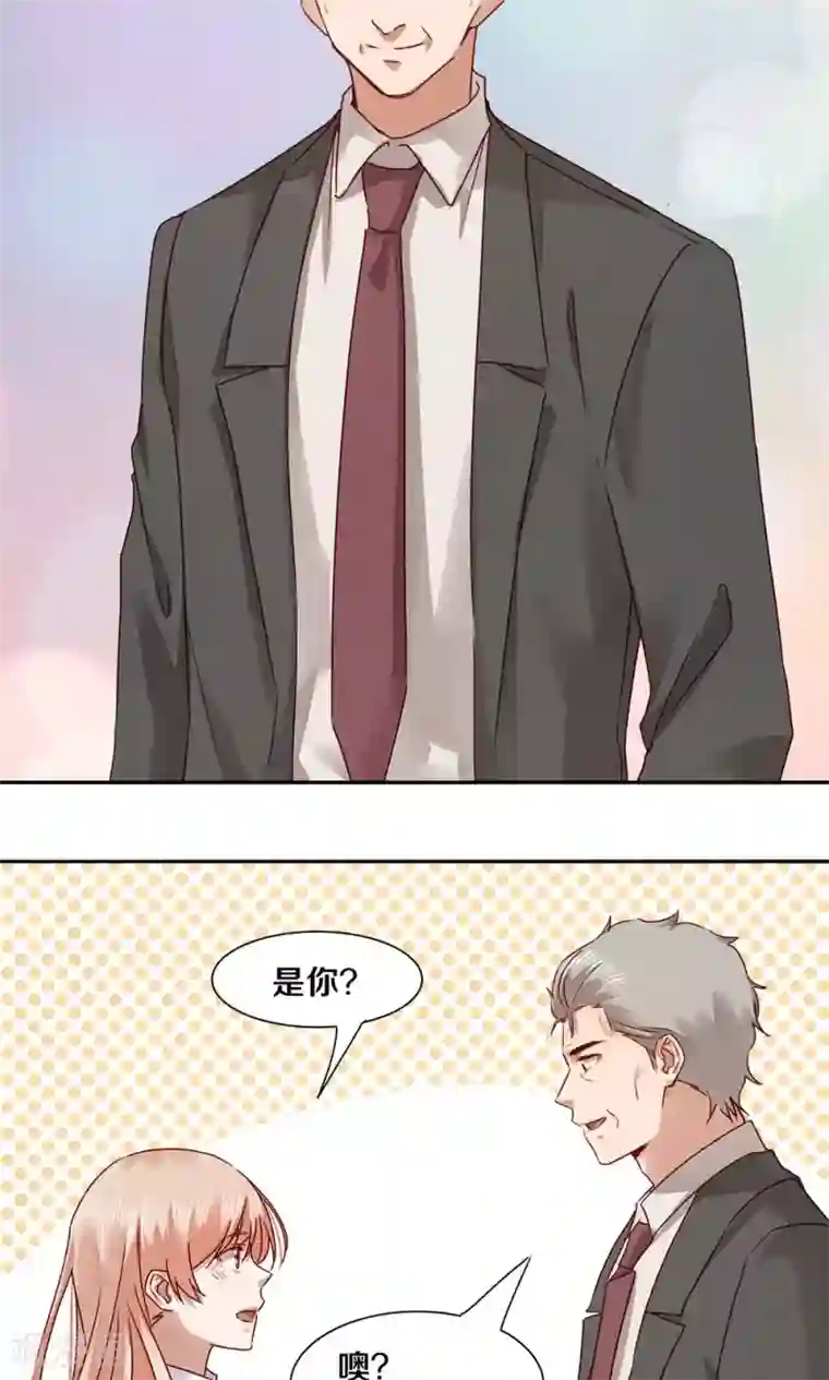 一顾倾心第51话