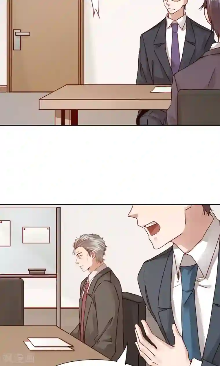 一顾倾心第52话