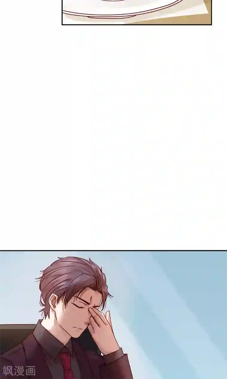 一顾倾心第52话