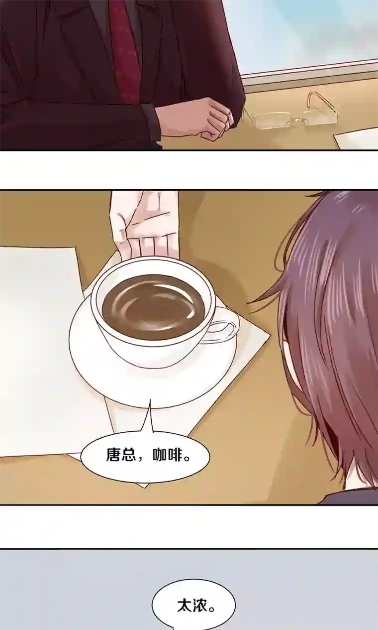 一顾倾心第52话