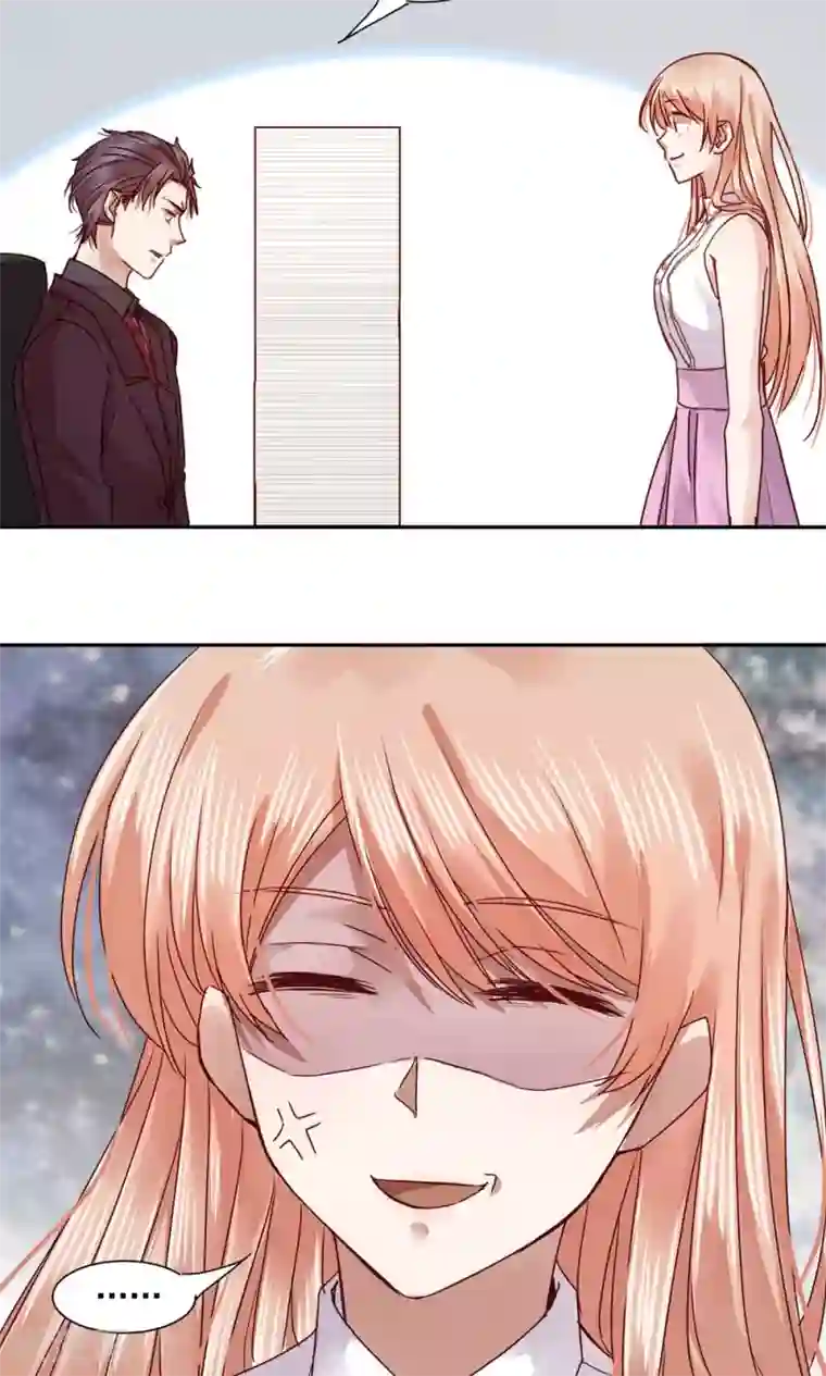 一顾倾心第52话