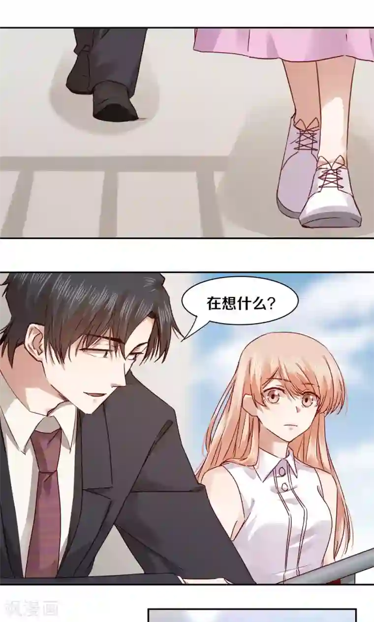 一顾倾心第53话