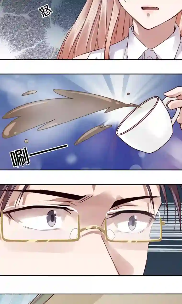 一顾倾心第53话