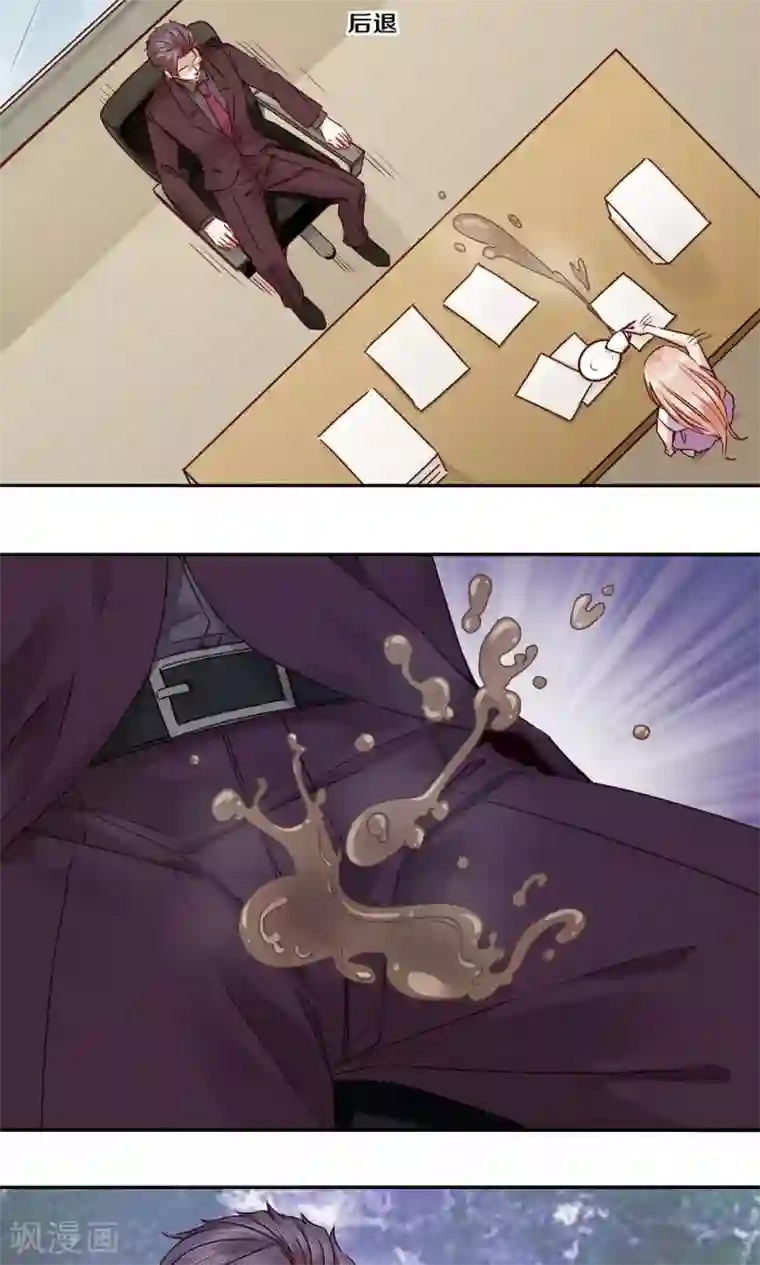 一顾倾心第53话