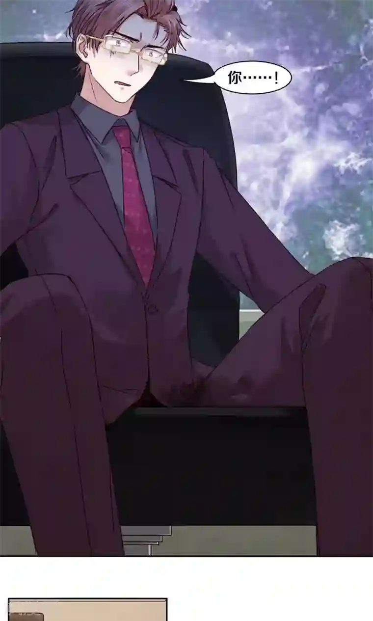 一顾倾心第53话