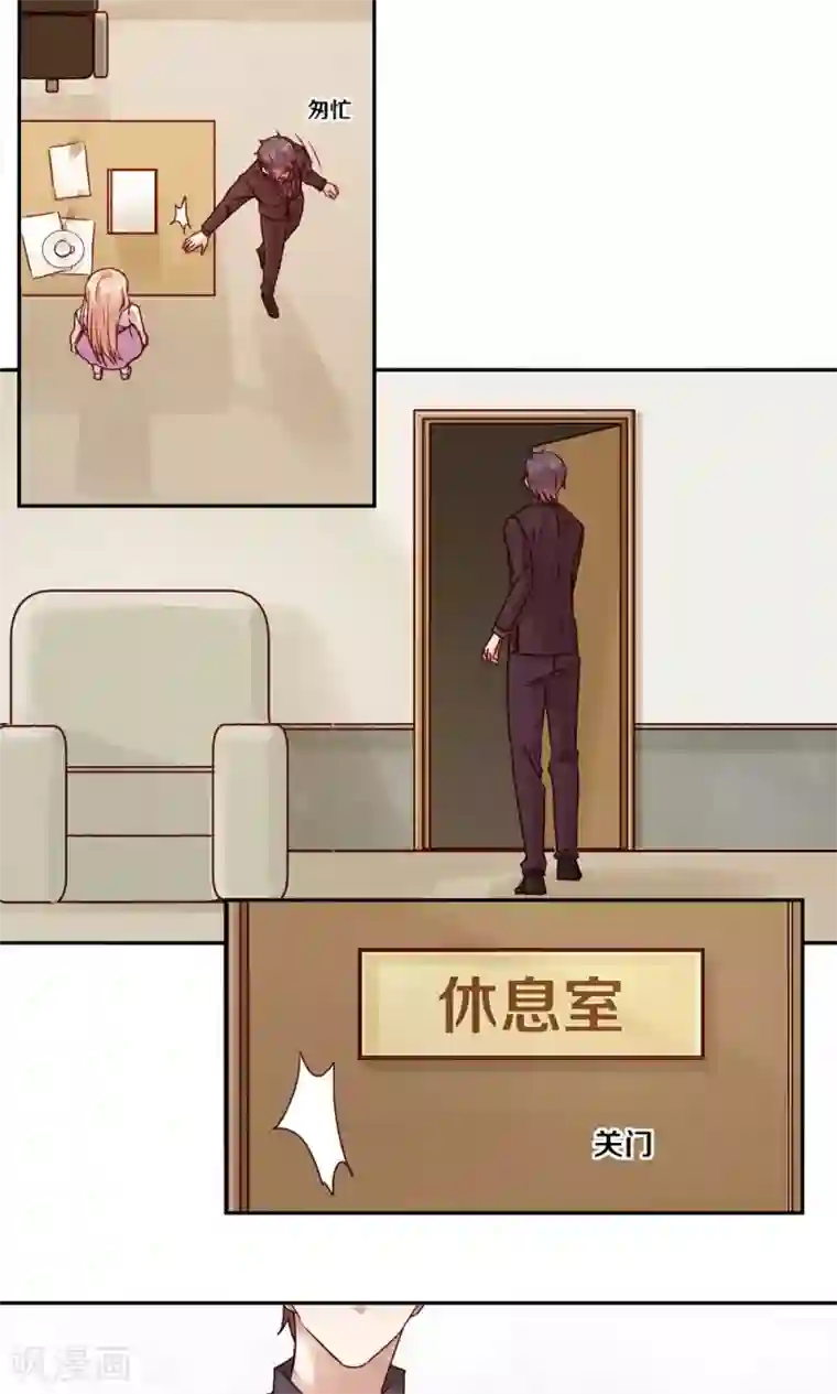 一顾倾心第53话