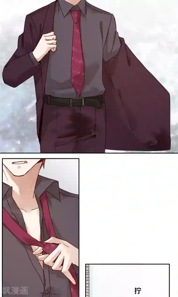 一顾倾心第53话