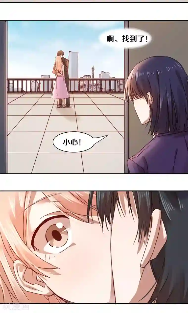 一顾倾心第54话