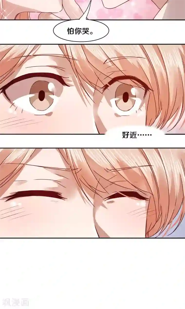 一顾倾心第54话