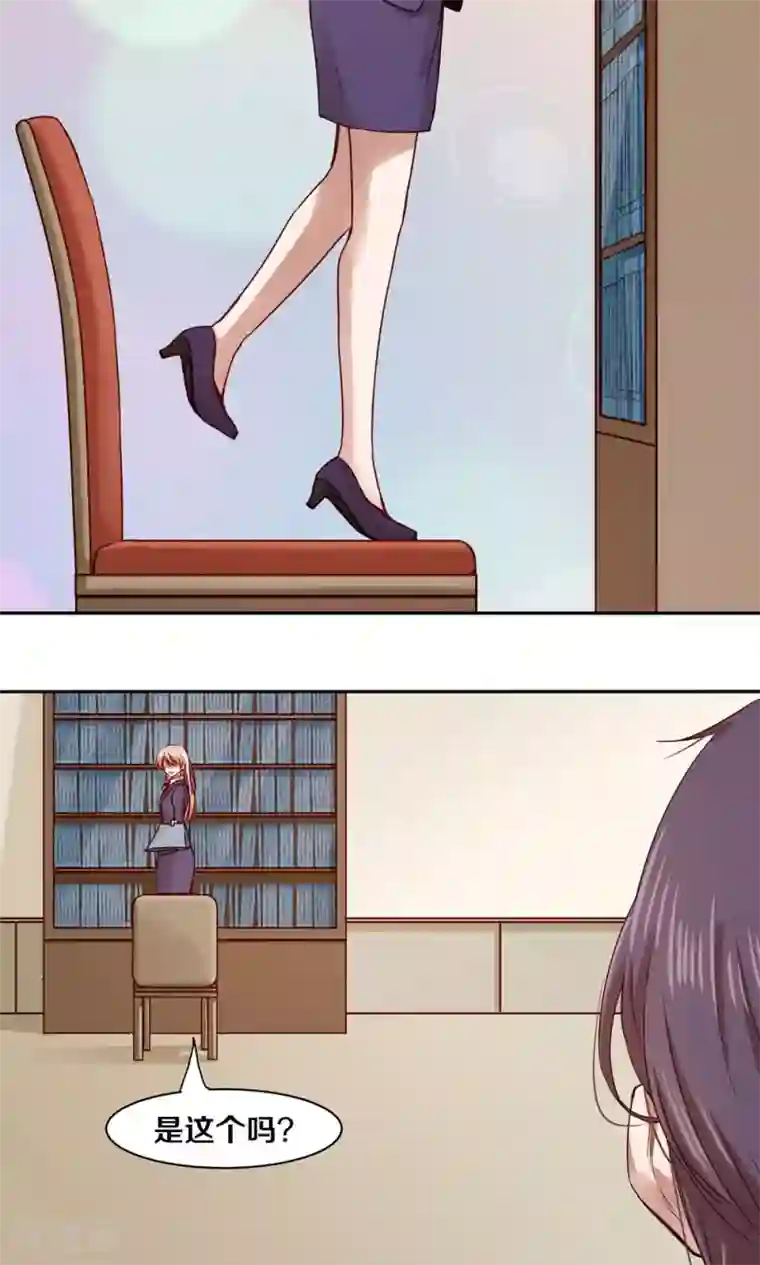 一顾倾心第55话