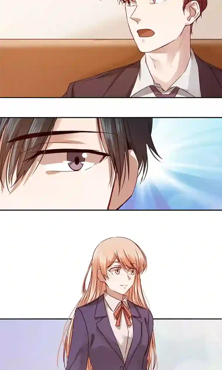 一顾倾心第55话