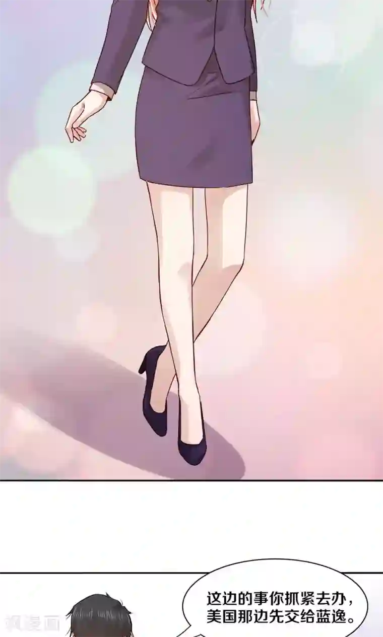 一顾倾心第55话