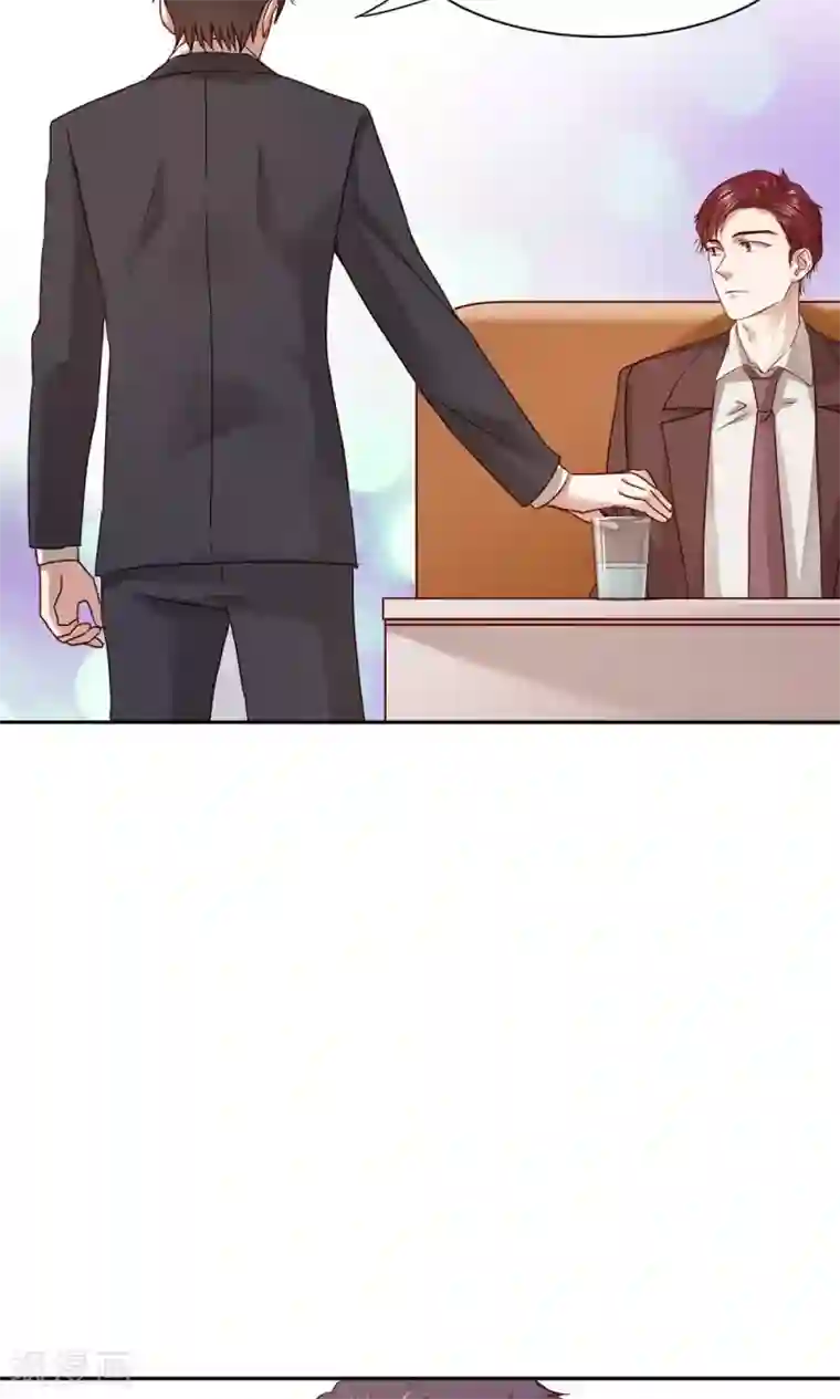 一顾倾心第55话