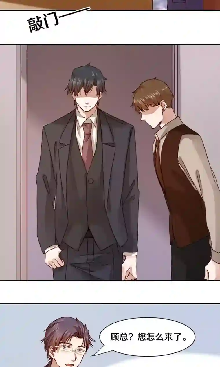 一顾倾心第55话