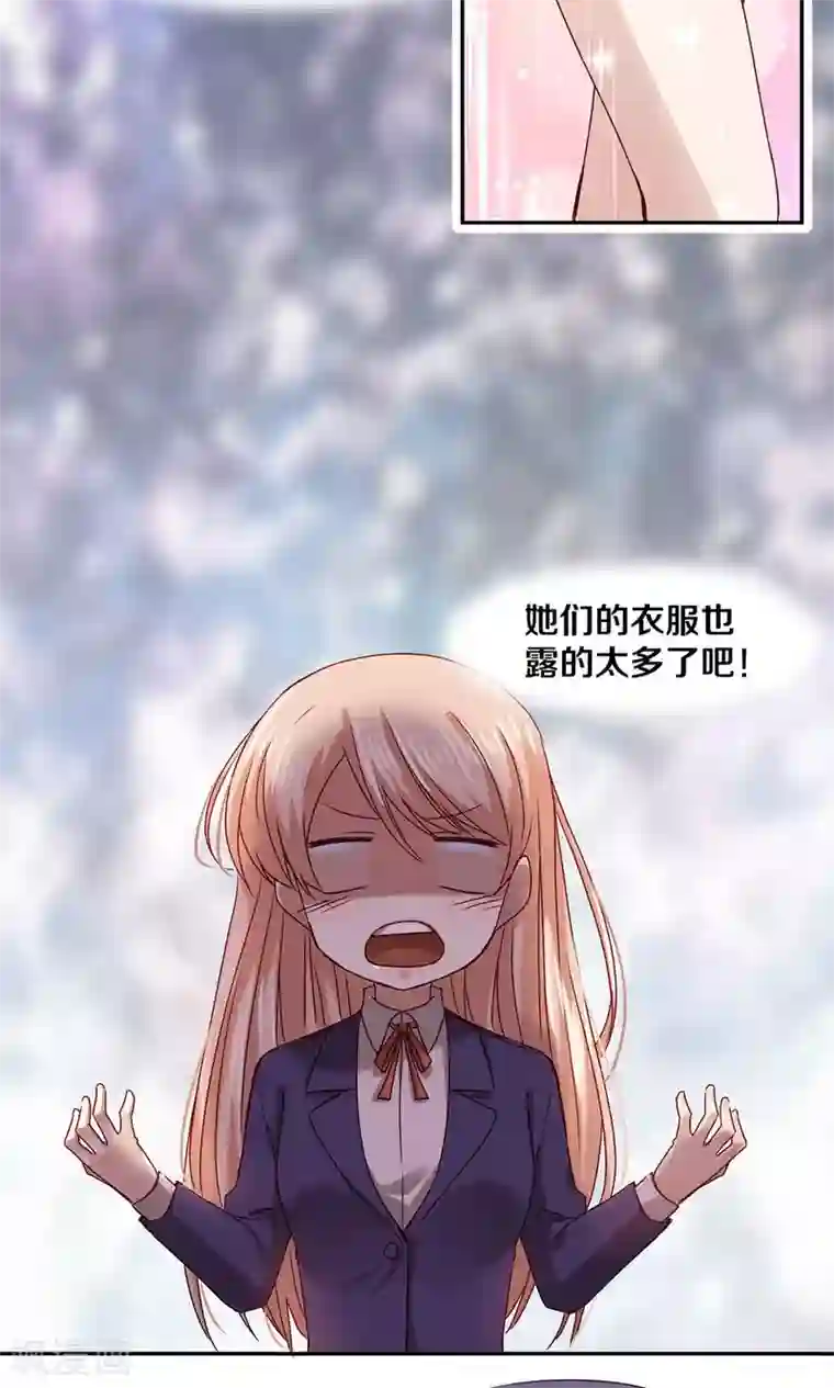 一顾倾心第56话