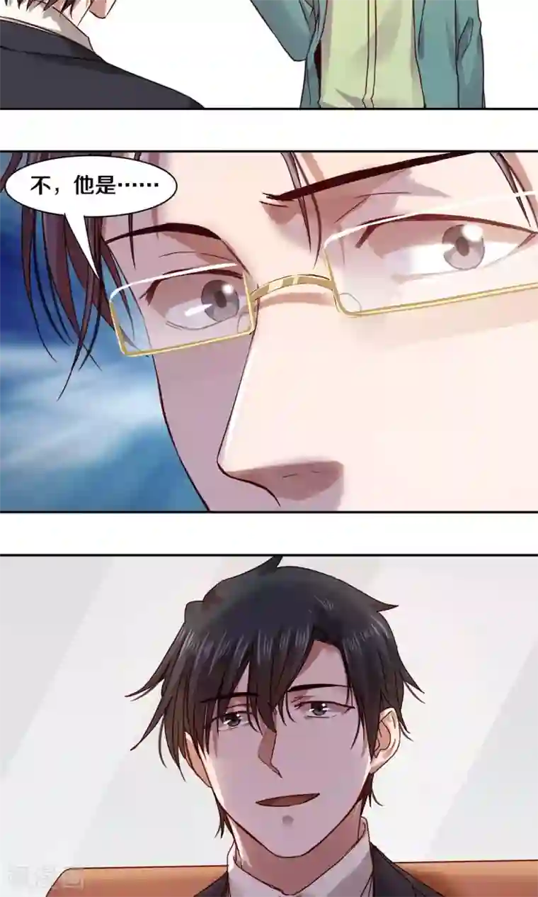 一顾倾心第56话