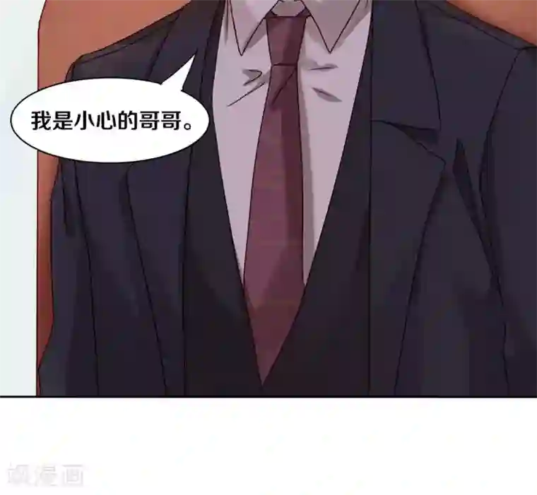 一顾倾心第56话