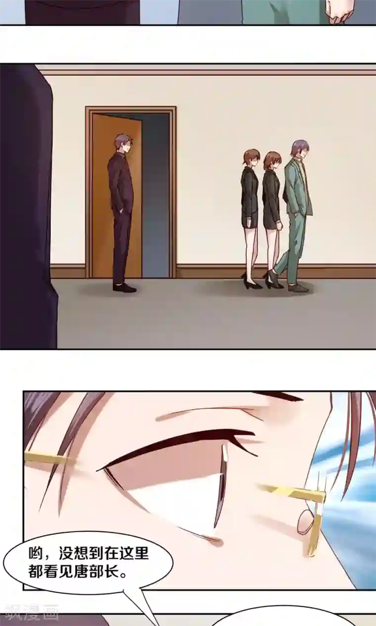 一顾倾心第57话