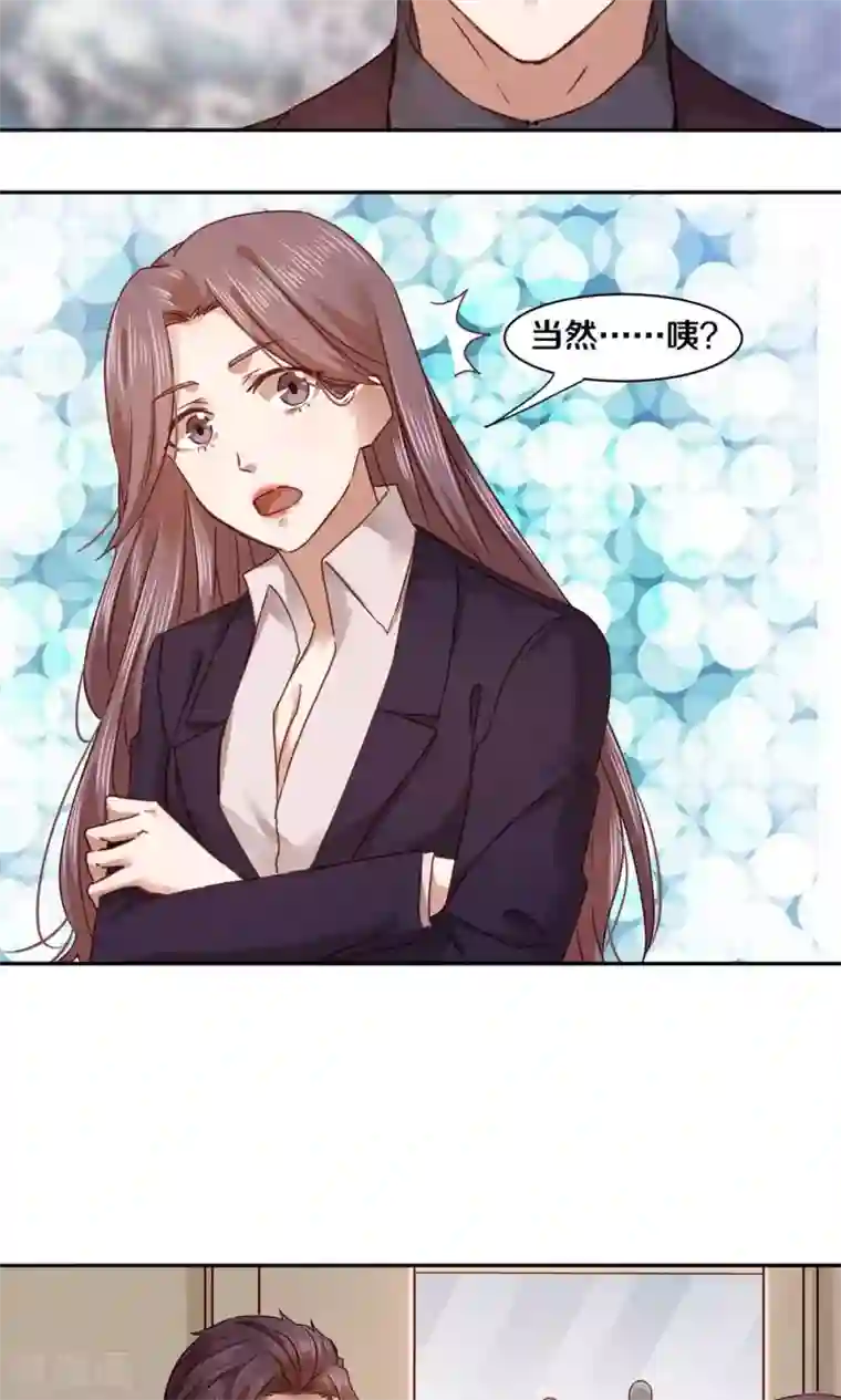 一顾倾心第57话