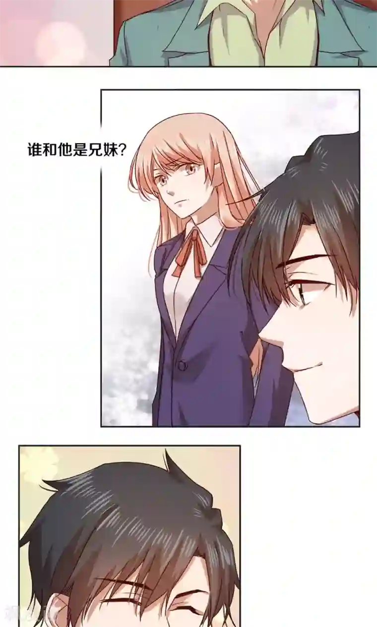 一顾倾心第57话