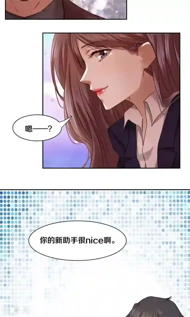 一顾倾心第57话