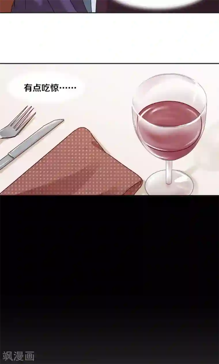 一顾倾心第57话