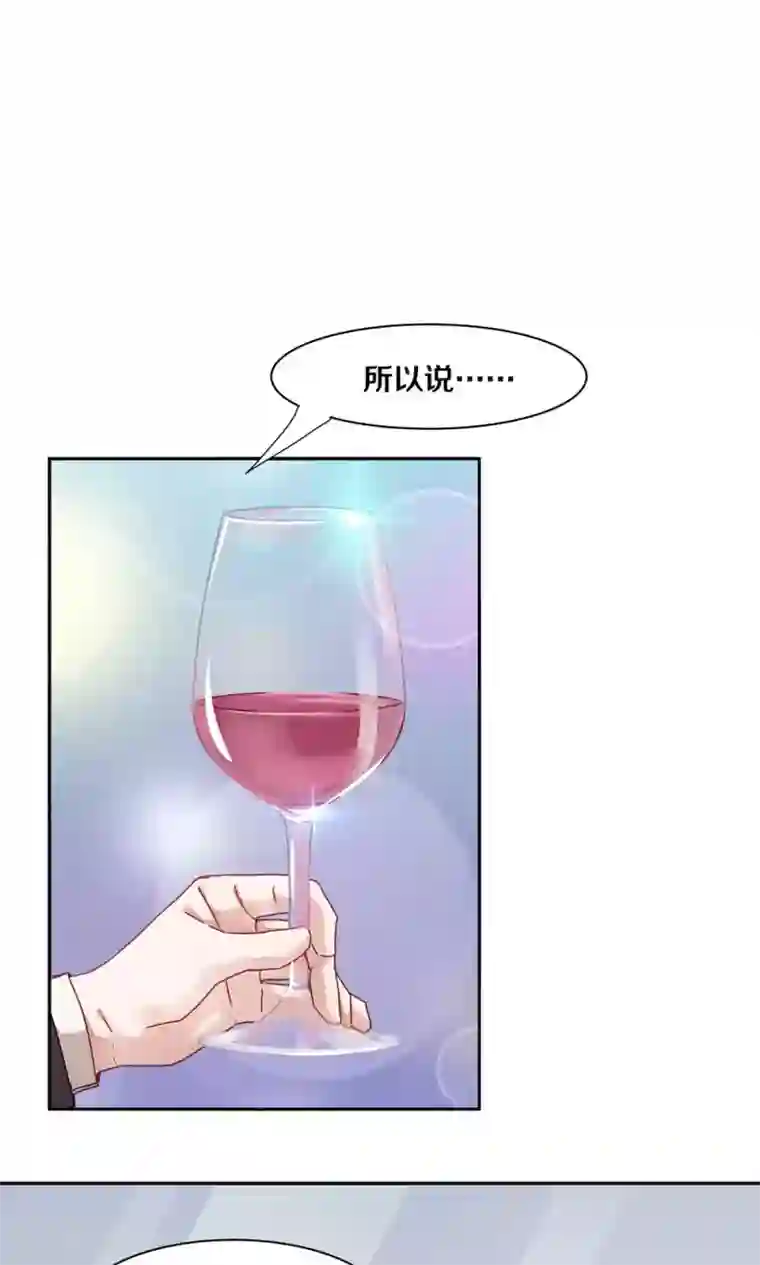 一顾倾心第58话